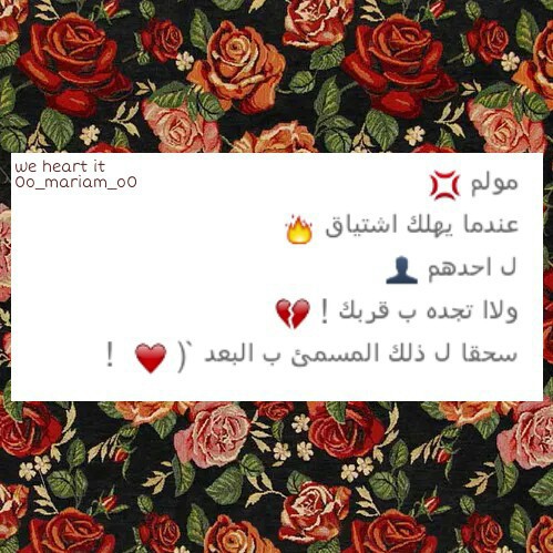 كتابات حزينة 2