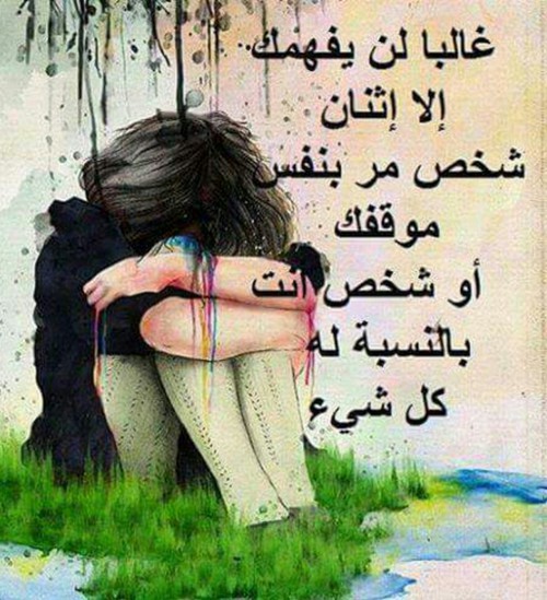 كتابات حزينة جدا