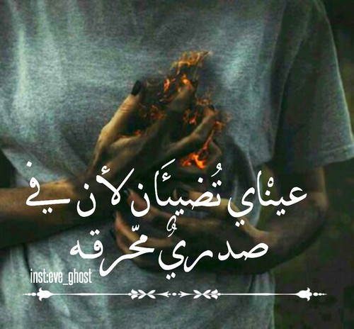 كتابات حزينةة