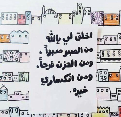 كتابات صباحية