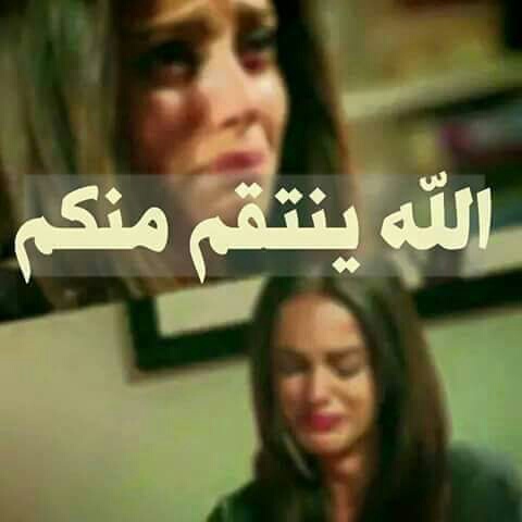 كراهية