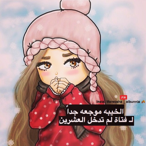 كرتون حزين 1
