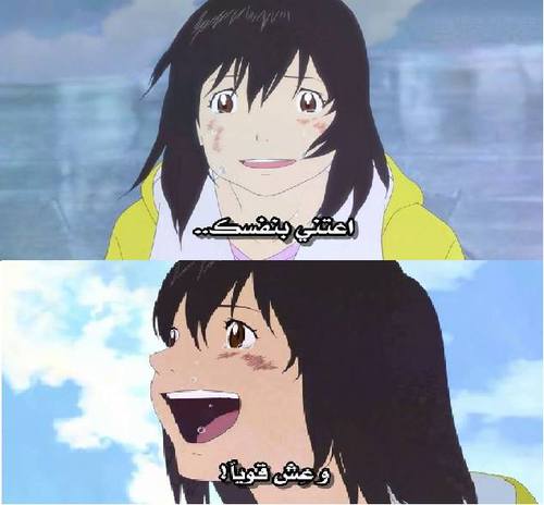 كرتون حزينة
