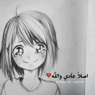 كرتونية حزينة