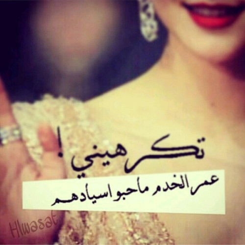 كره الحبيبة