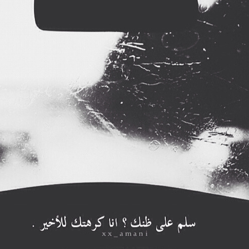 كره عن الاهمال 43