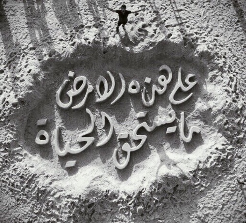 كلام ابيض واسود