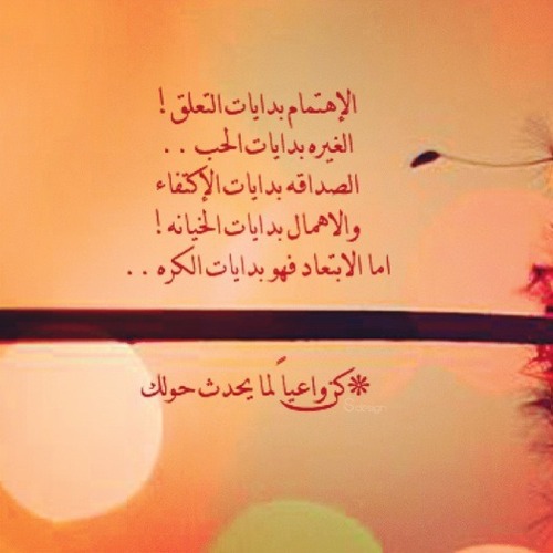 كلام اسلامي
