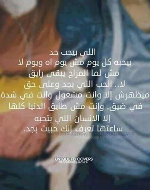 كلام جارح عن الاهتمام 55