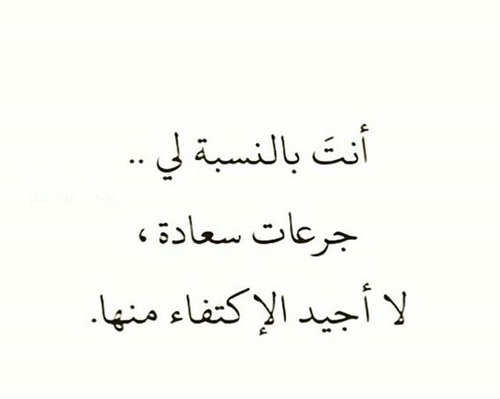 كلام جميل رومانسي 7ء3