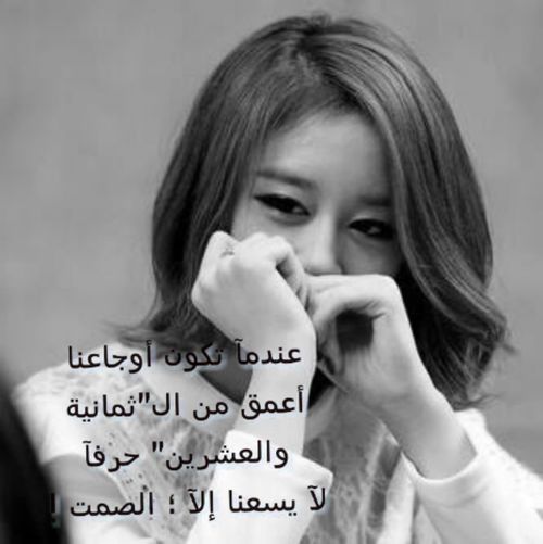 كلام جميل وحزين