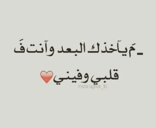 كلام حب 1