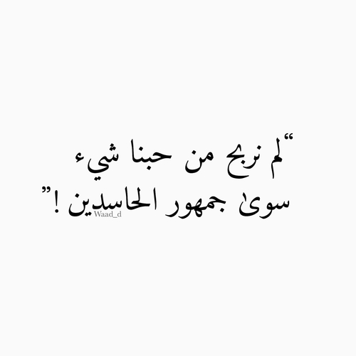 كلام حب حزين
