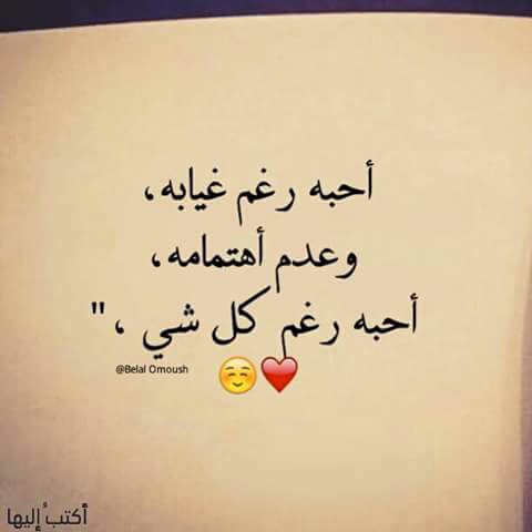 كلام حب واهتمام 50