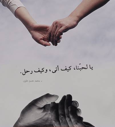 كلام حزن مكتوب