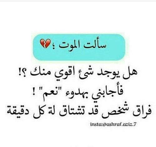 كلام حزن