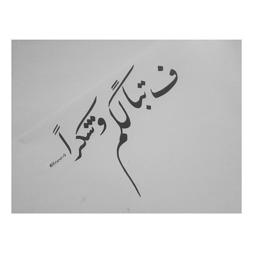 كلام حزين 11