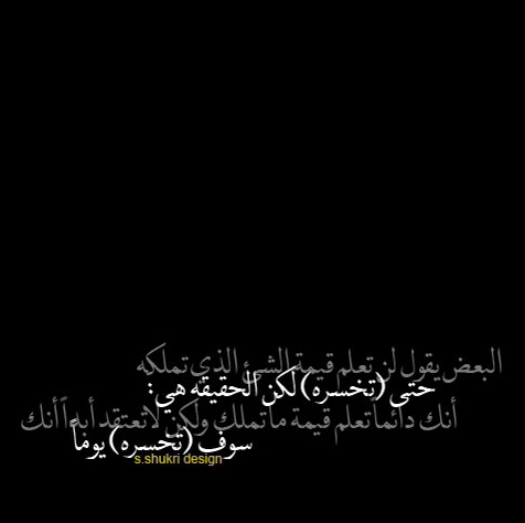 كلام حزين 12