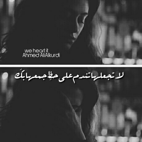 كلام حزين 13