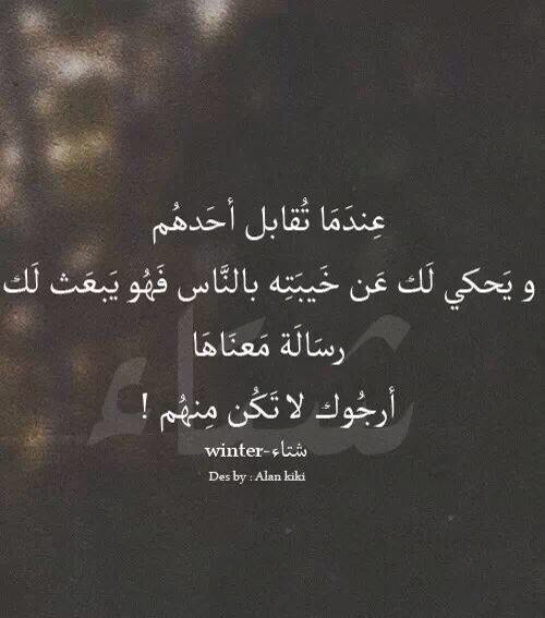 كلام حزين 14
