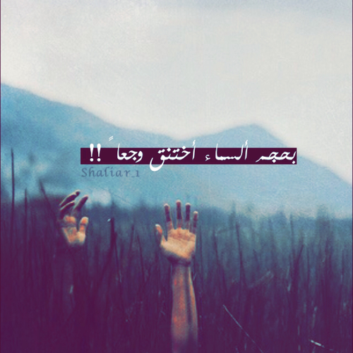 كلام حزين 15