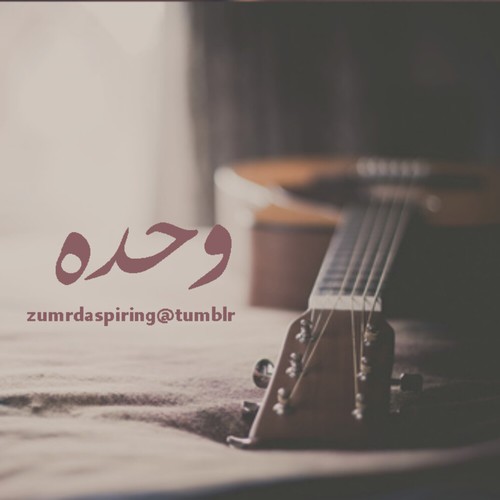 كلام حزين 16