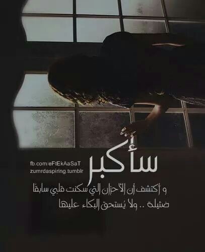 كلام حزين 17
