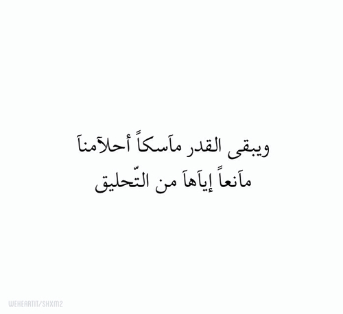 كلام حزين 2