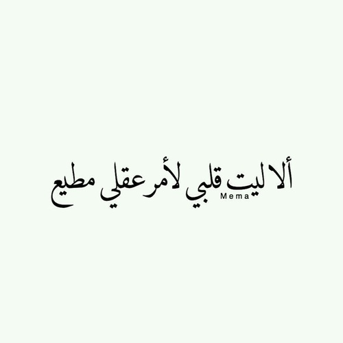 كلام حزين 3