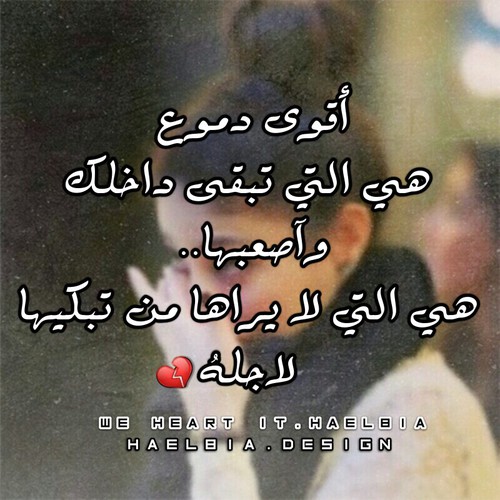 كلام حزين 6