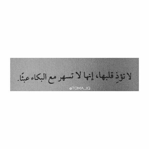 كلام حزين 7