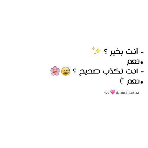 كلام حزين 9