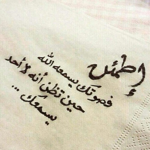 كلام حزين تفاؤل