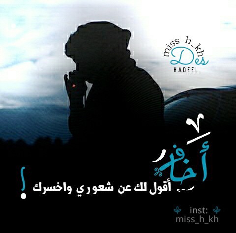 كلام حزين جدا جدا