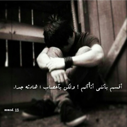 كلام حزين جدا