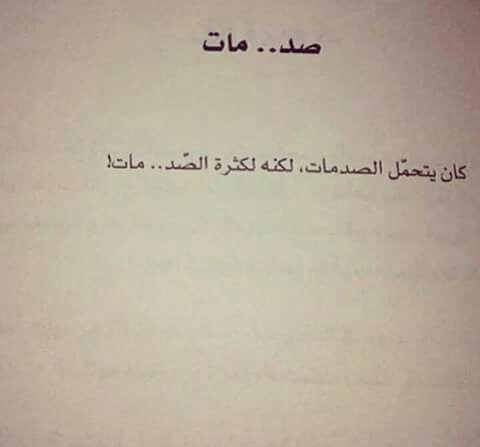 كلام حزين جداً