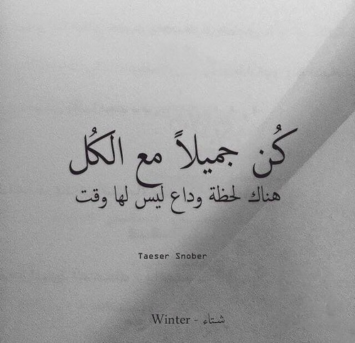 كلام حزين رمادي