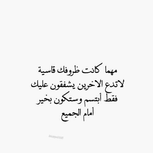 كلام حزين روعة