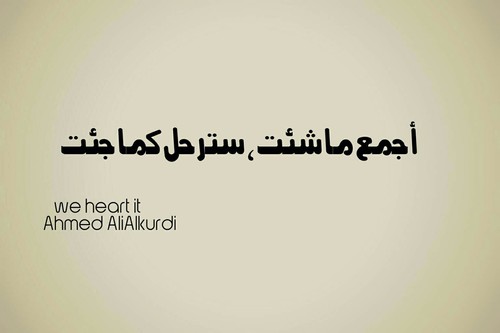 كلام حزين روعه