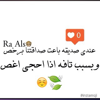 كلام حزين عن الصديق