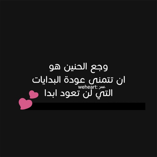 كلام حزين قصير
