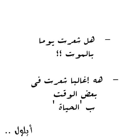 كلام حزين قوي