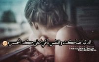 كلام حزين للبنات 2