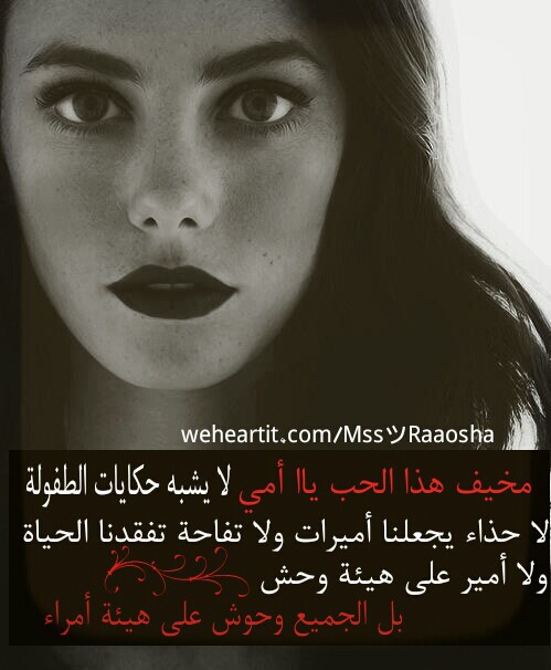 كلام حزين للبنات