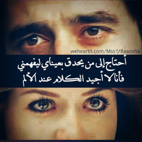 كلام حزين للحبيب