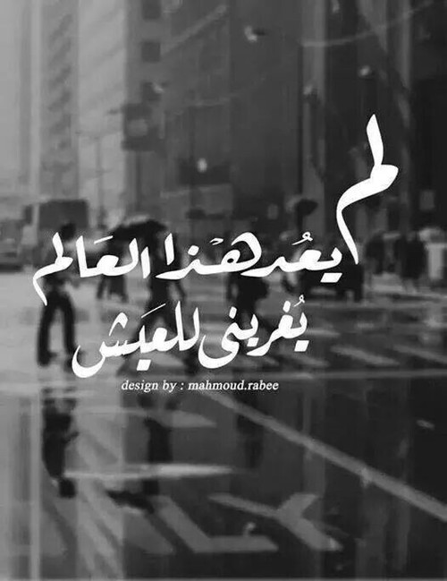 كلام حزين للرجال