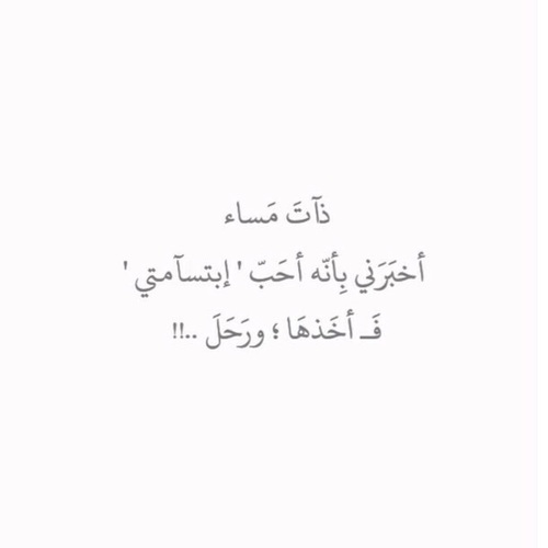 كلام حزين مسائي