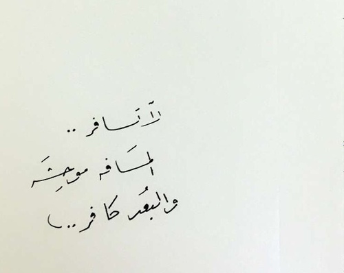 كلام حزينة 1