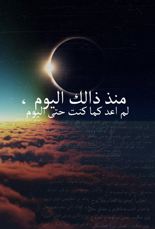 كلام حزينة