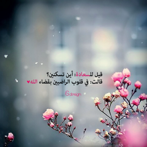 كلام ديني حزين